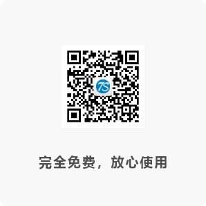 7S管理巡查系统免费使用