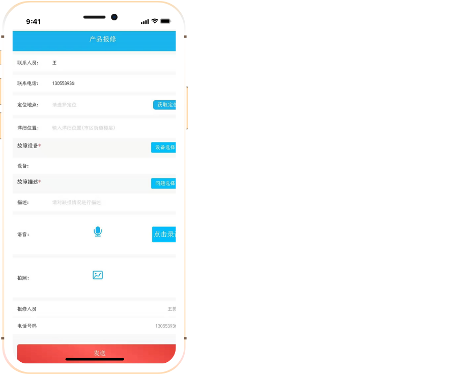 7S管理巡查系统