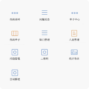 多种功能，自由定制