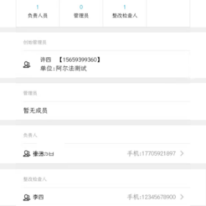 专业流程，多种角色